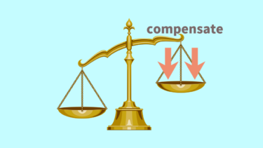 【語源も分かって、忘れない】英単語「compensate」の意味と覚え方【com(一緒)+pens(重さを量る)＋「ate(動詞を作る語尾)」=天秤を釣り合わせること】