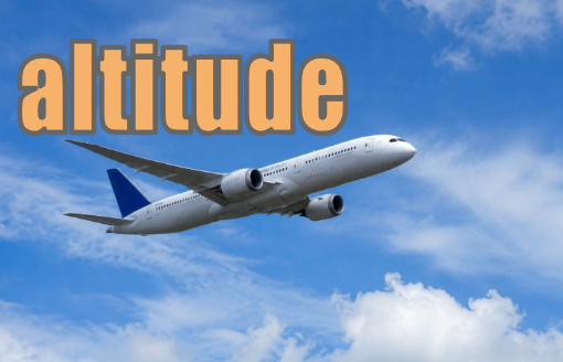 altitude イメージ図