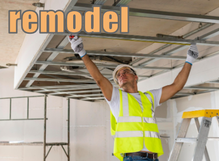 remodel 建物をリフォーム イメージ図