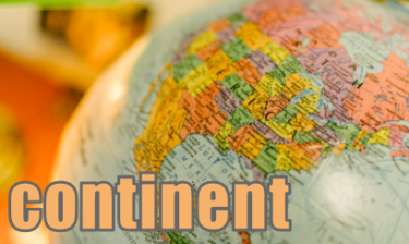 【語源も分かって、忘れない】英単語「continent」の意味と使い方・覚え方・文法解説【con-(共に)+tin-(保つ)=ひとかたまりに維持されているもの】