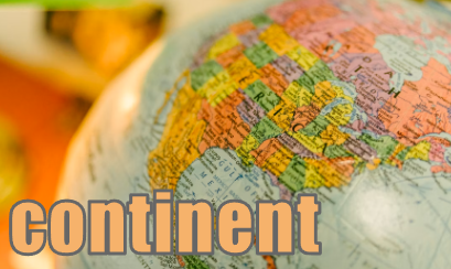continent イメージ図