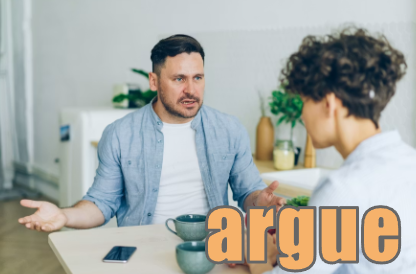 argue イメージ図