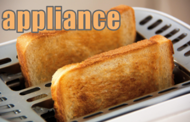 【語源も分かって、忘れない】英単語「appliance」の意味と使い方・覚え方・文法解説【ap-(〜へ)+ply(折る)+ance(もの)=特定の目的にぴったり寄り添う道具】
