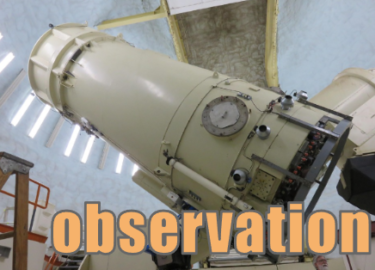 observation　天体観測装置　イメージ図