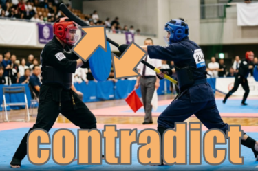 【語源も分かって、忘れない】英単語「contradict」の意味と使い方・覚え方・文法解説【contra-(反対の事を)+dict(言う)】