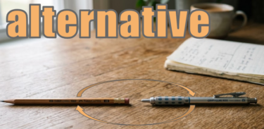 【語源も分かって、忘れない】英単語「alternative」の意味と使い方・覚え方・文法解説【alter（他の）+ nat(e)（生まれたもの）= ほかのものに入れ替わる】