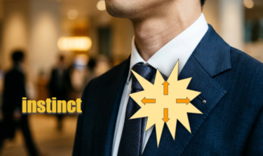 instinct　イメージ図