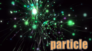 【語源も分かって、忘れない】英単語「particle」の意味と使い方・覚え方・文法解説【part（部分）+-cle（小さいもの）=ごく小さな部分】
