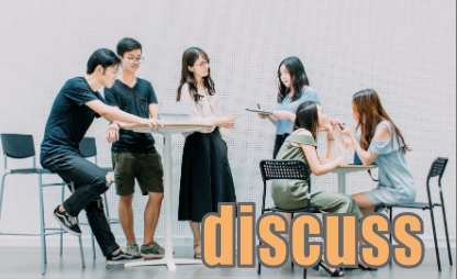 discuss イメージ図