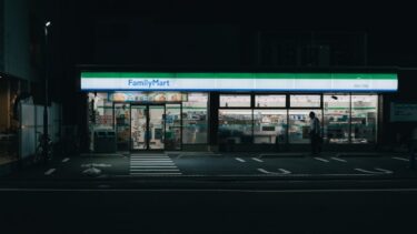 Japanese Money Words: Essential Currency and Payment Vocabulary