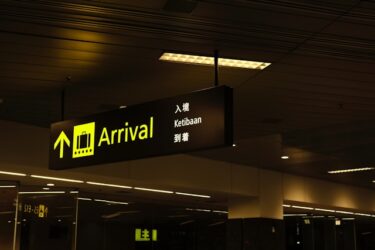 【語源も分かる】英単語「arrive」の意味と使い方！reachとの違いや前置詞(at/in)の使い分け