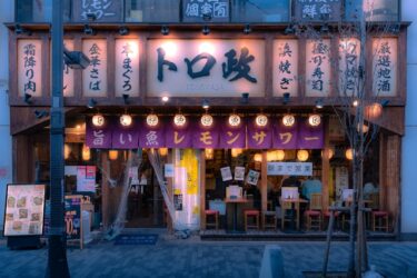 Doko Meaning in Japanese: What Does どこですか (Doko Desu Ka) Mean?